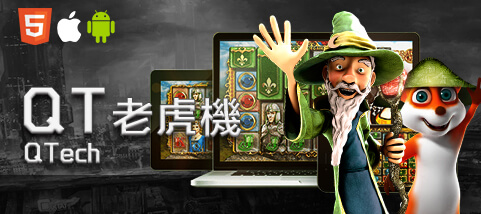 JY娛樂城QT老虎機 JY娛樂城QT老虎機
