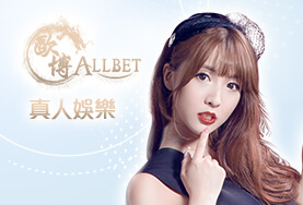 JY娛樂城歐博真人 JY娛樂城歐博真人