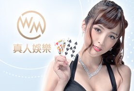 JY娛樂城WM真人 JY娛樂城WM真人